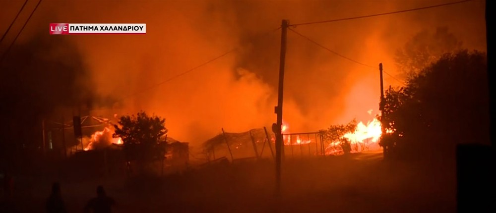 Χαλάνδρι από αέρα Χαλάνδρι από αέρα