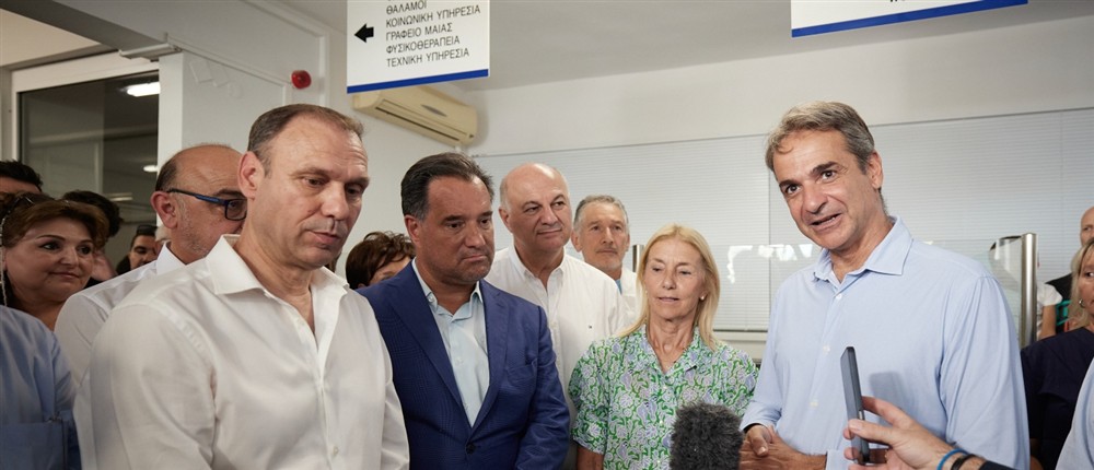 Μητσοτάκης - Καρδίτσα Μητσοτάκης - Καρδίτσα