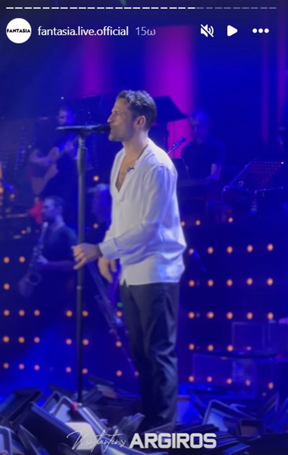 αργυρός αργυρός