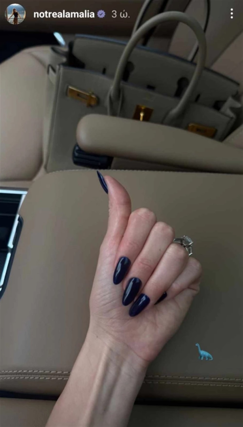 αμαλια κωστοπουλου