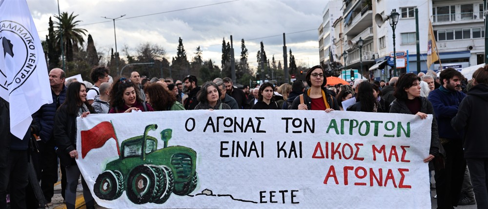 αγρότες - Αθήνα αγρότες - Αθήνα