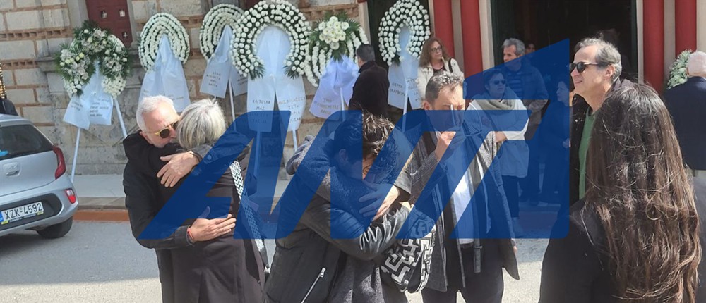 Κηδεία Καίτης Κωνσταντίνου Κηδεία Καίτης Κωνσταντίνου