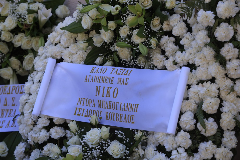Νίκος Ταγαράς κηδεία