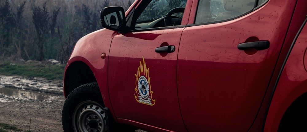 Πυροσβεστική - Πυροσβεστικό όχημα Πυροσβεστική - Πυροσβεστικό όχημα