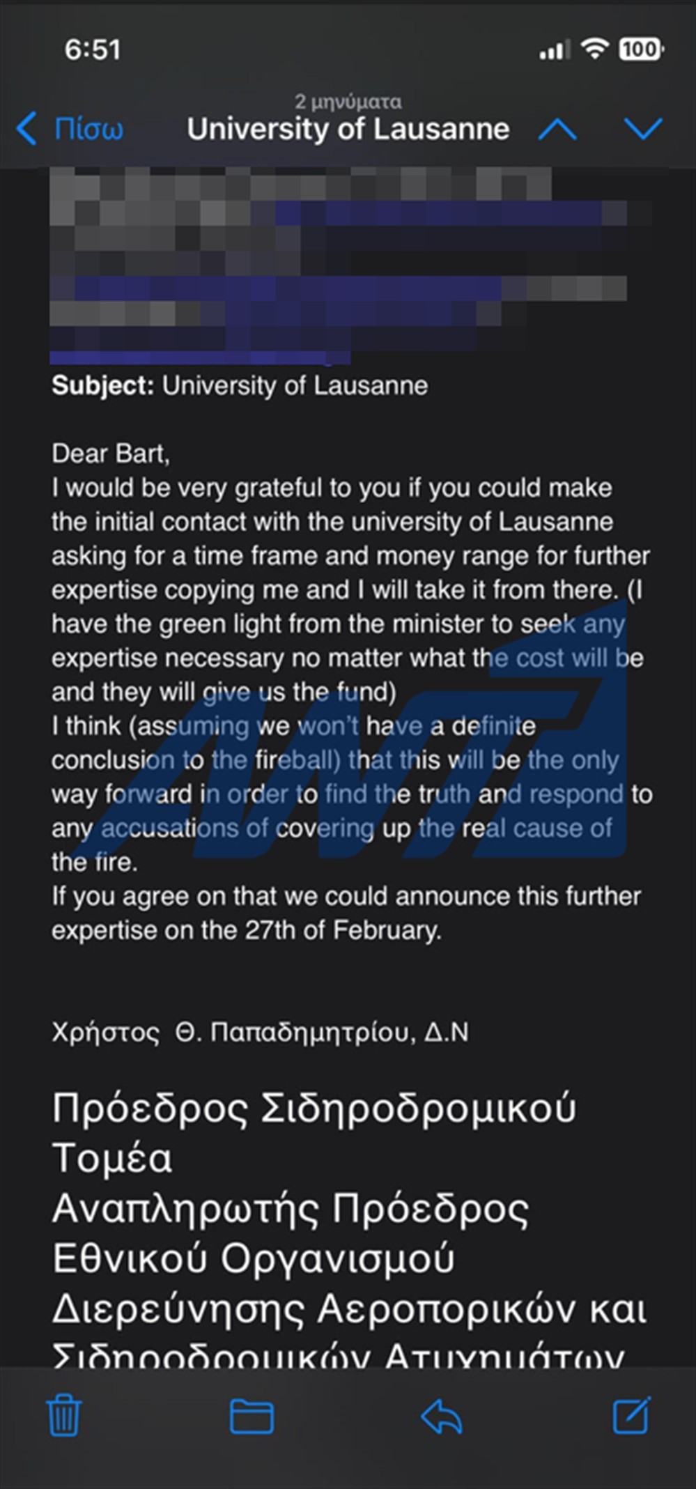 ΕΟΔΑΣΑΑΜ - ΜΕΙΛ - ΠΟΡΙΣΜΑ ΕΟΔΑΣΑΑΜ - ΜΕΙΛ - ΠΟΡΙΣΜΑ