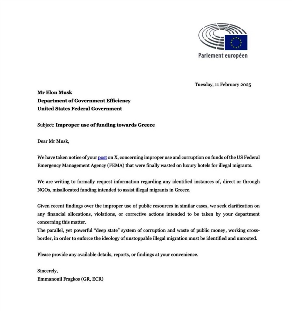 Επιστολή Φράγκου