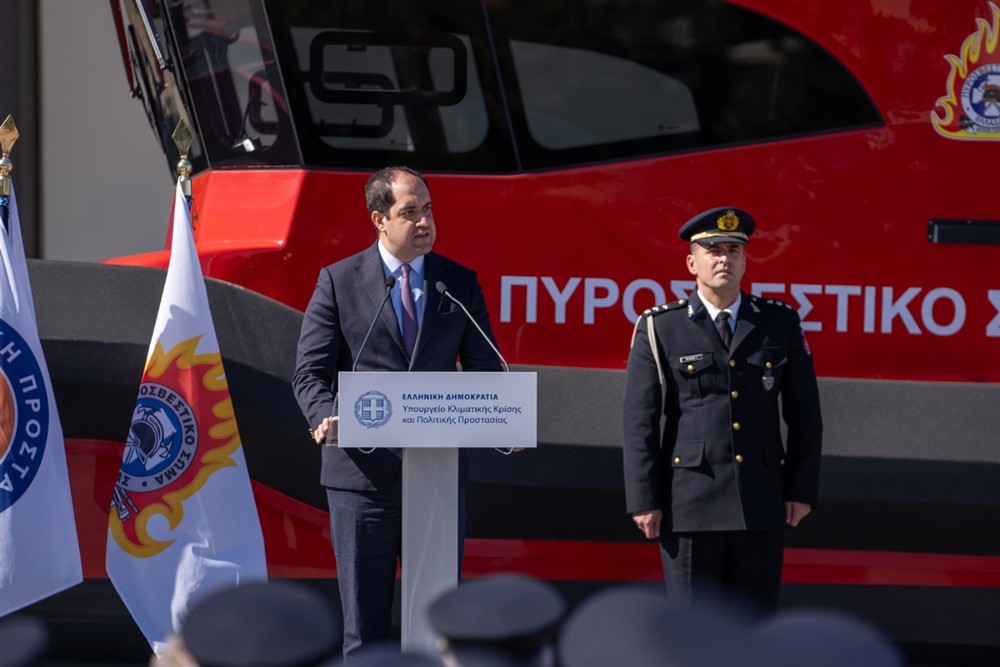 Πυροσβεστική - ταχύπλοα Πυροσβεστική - ταχύπλοα