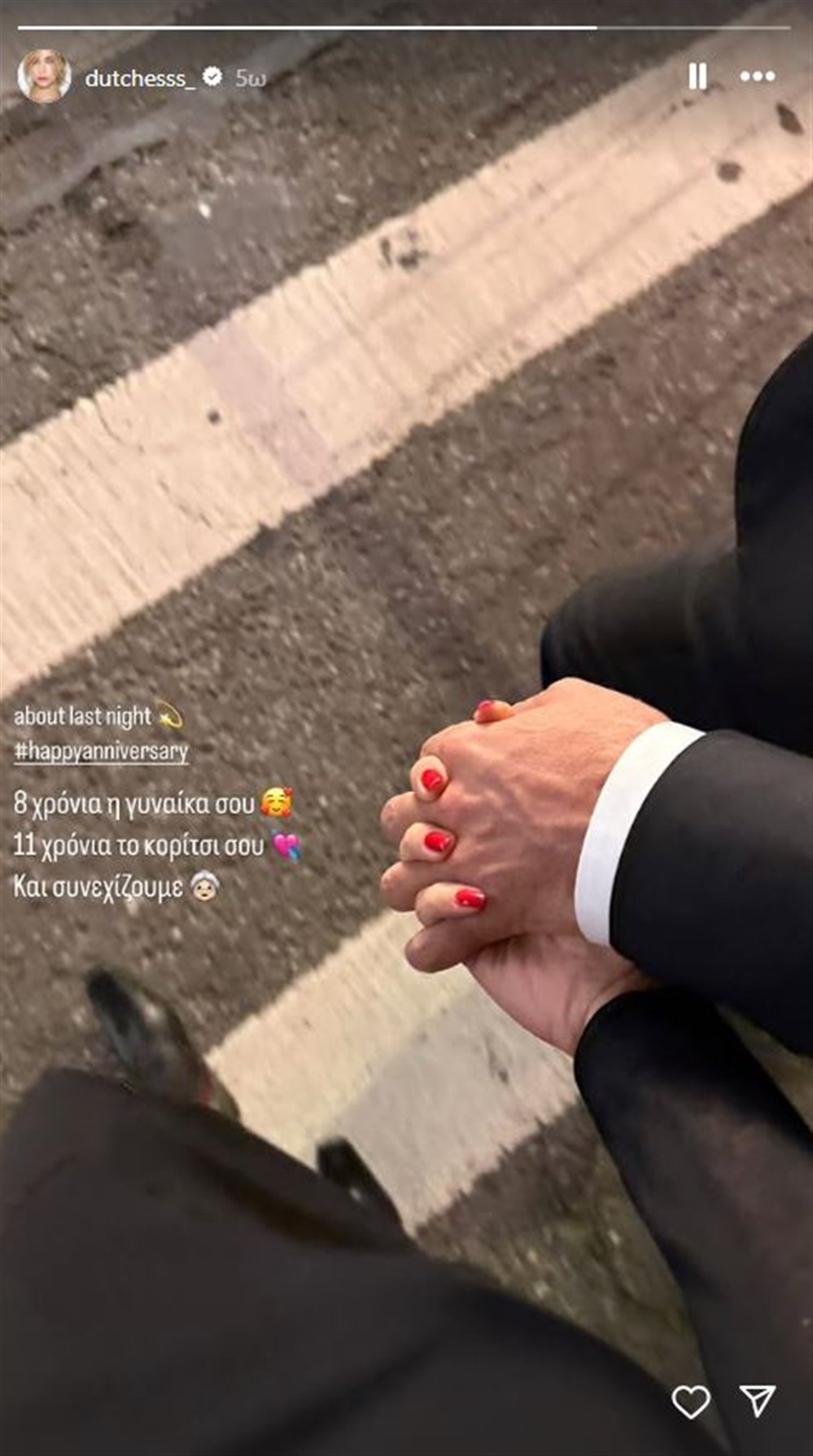 Δούκισσα Νομικού Δούκισσα Νομικού