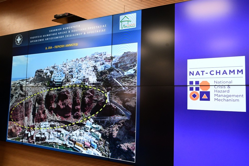 Σεισμοί - Πολιτική Προταστία - Μητσοτάκης - Κικίλιας - Σεισμοί - Πολιτική Προταστία - Μητσοτάκης - Κικίλιας -