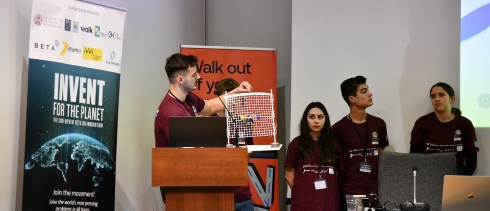 ΑΠΘ - SeaCare - Διαγωνισμός ΑΠΘ - SeaCare - Διαγωνισμός