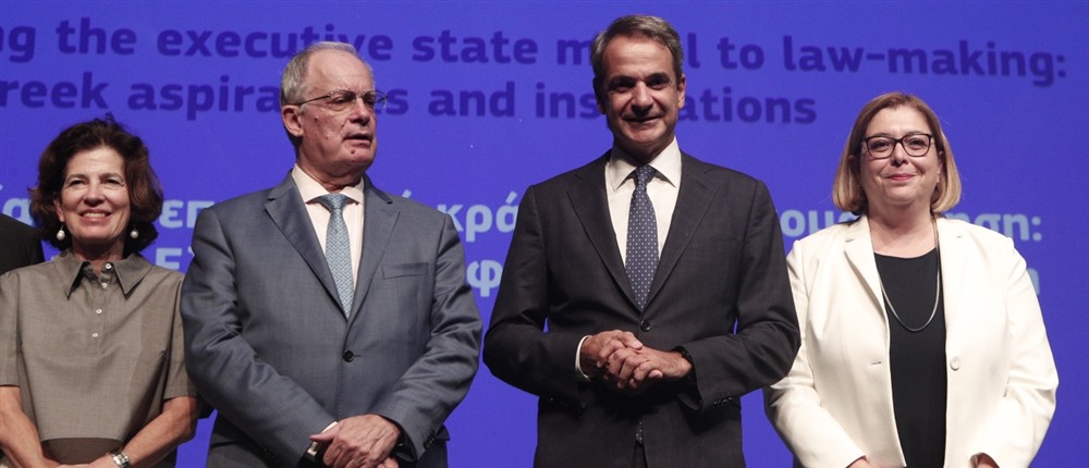 Μητσοτάκης Μητσοτάκης