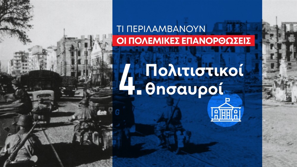 ΚΑΡΤΕΣ - ΚΑΤΟΧΙΚΕΣ ΑΠΟΖΗΜΙΩΣΕΙΣ ΚΑΡΤΕΣ - ΚΑΤΟΧΙΚΕΣ ΑΠΟΖΗΜΙΩΣΕΙΣ