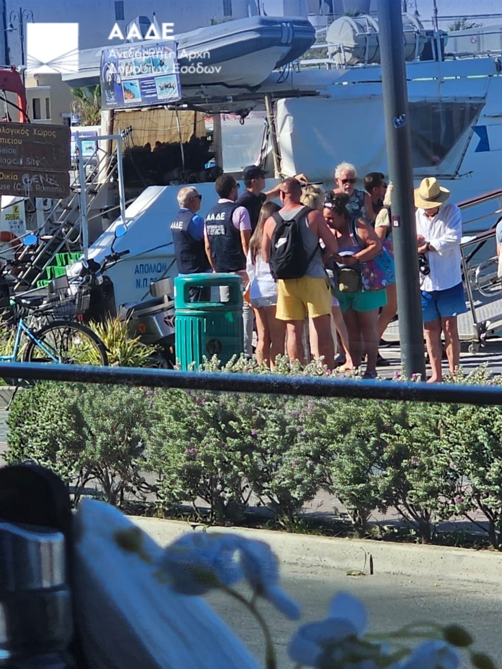 Κως - ΑΑΔΕ Κως - ΑΑΔΕ