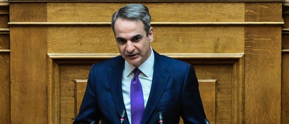 Μητσοτάκης