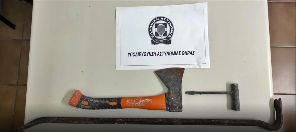 Αστυνομία - κλοπή - Σαντορίνη Αστυνομία - κλοπή - Σαντορίνη