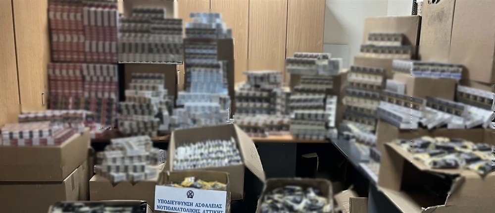 Λαθραία τσιγάρα - Νότια προάστια Λαθραία τσιγάρα - Νότια προάστια