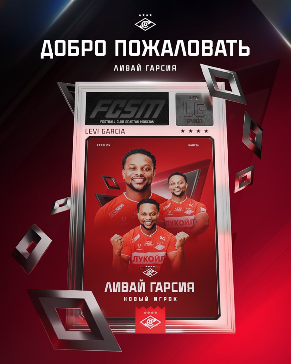 ΛΙΒΑΙ ΓΚΑΡΣΙΑ