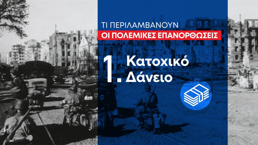 ΚΑΡΤΕΣ - ΚΑΤΟΧΙΚΕΣ ΑΠΟΖΗΜΙΩΣΕΙΣ ΚΑΡΤΕΣ - ΚΑΤΟΧΙΚΕΣ ΑΠΟΖΗΜΙΩΣΕΙΣ