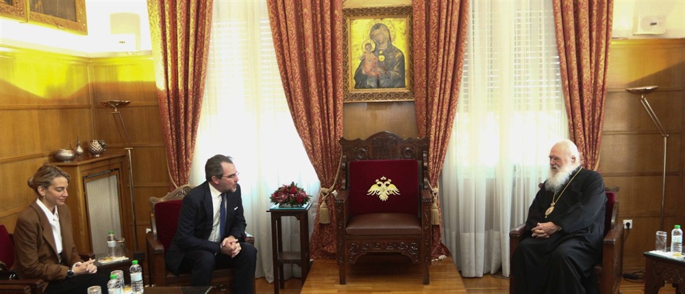 Νικόλαος Ντεγκρές - Χρυσή Βαρδινογιάννη - Ιερώνυμος - Ευχή γάμου Νικόλαος Ντεγκρές - Χρυσή Βαρδινογιάννη - Ιερώνυμος - Ευχή γάμου