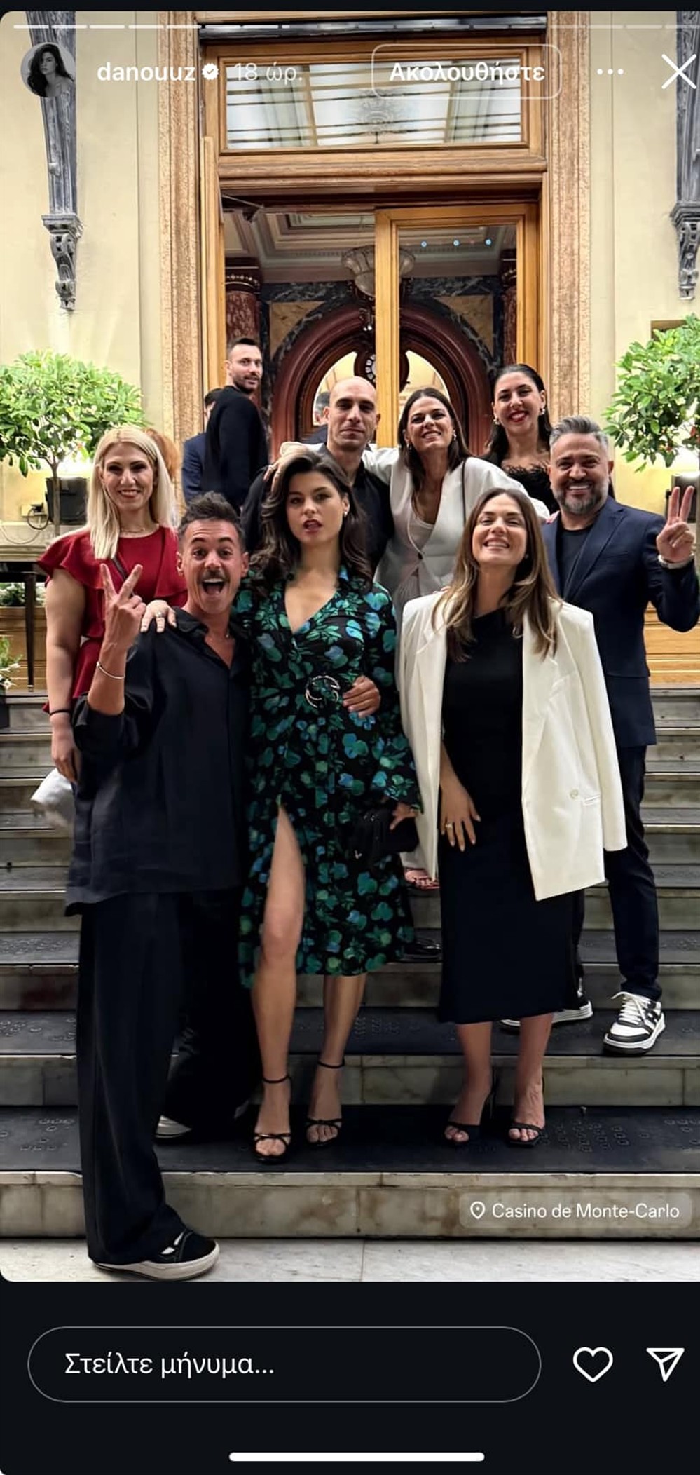 δαναη παππα