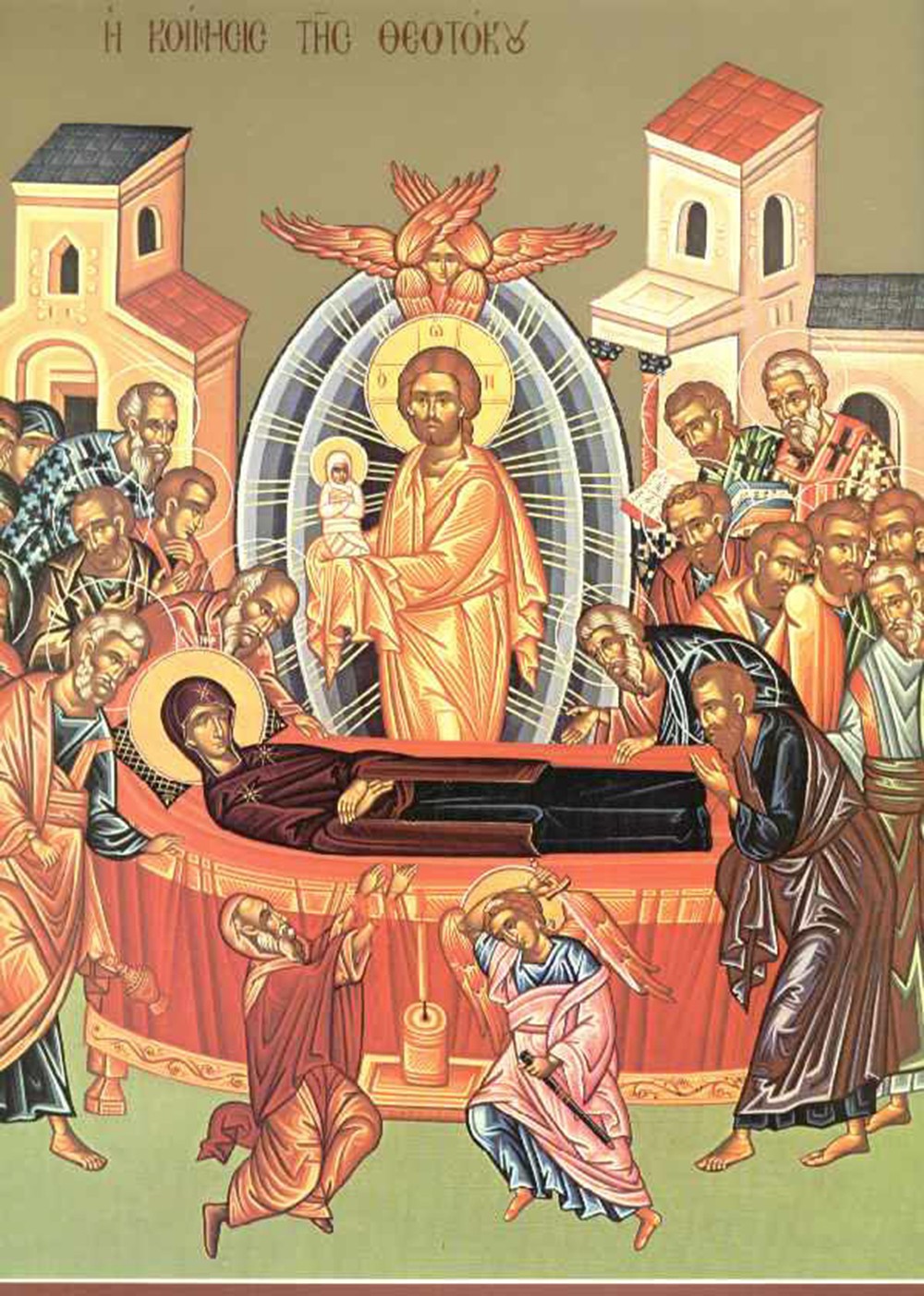 Δεκαπενταύγουστος - Κοίμηση της Θεοτόκου Δεκαπενταύγουστος - Κοίμηση της Θεοτόκου