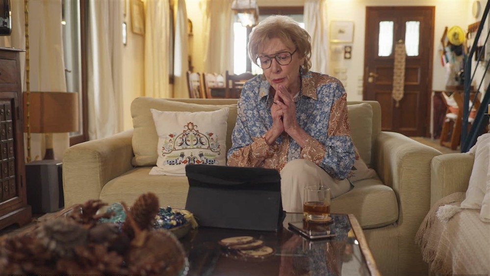 Η Γη της Ελιάς