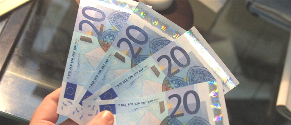 Χρήματα - Ευρώ - Ομόλογα