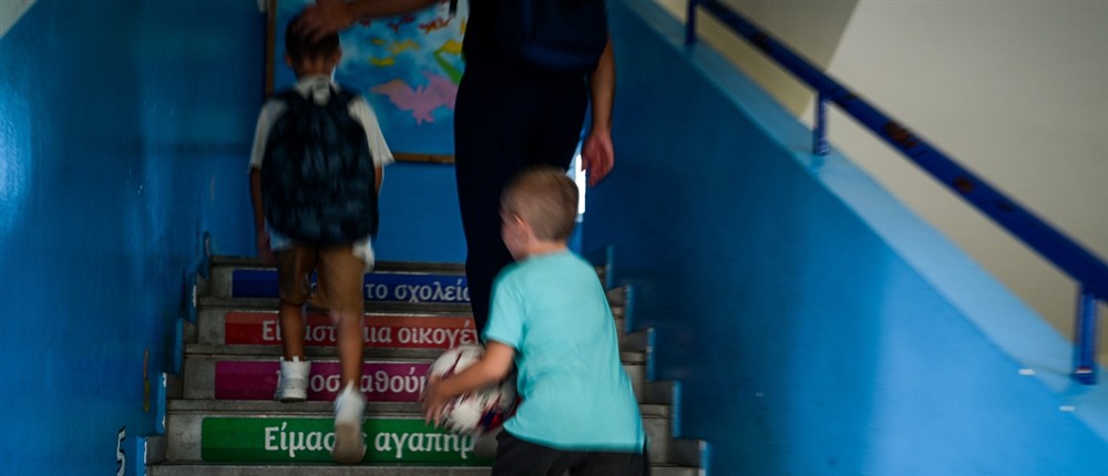 Μαθητές - σχολεία - παιδιά Μαθητές - σχολεία - παιδιά