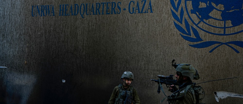 UNRWA - Γάζα UNRWA - Γάζα