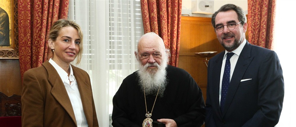 Νικόλαος Ντεγκρές - Χρυσή Βαρδινογιάννη - Ιερώνυμος - Ευχή γάμου Νικόλαος Ντεγκρές - Χρυσή Βαρδινογιάννη - Ιερώνυμος - Ευχή γάμου