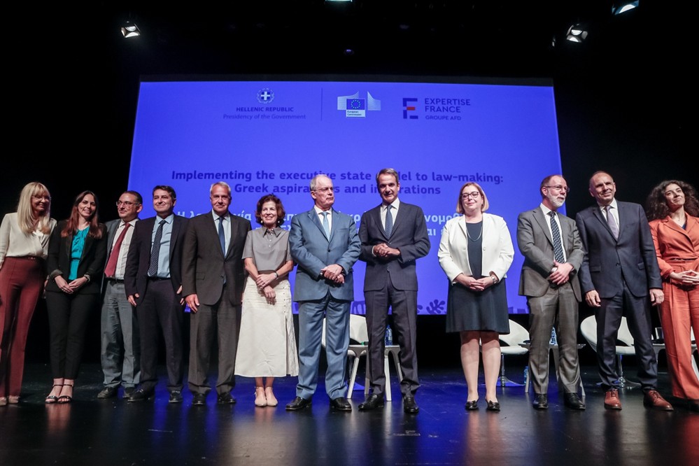 Μητσοτάκης Μητσοτάκης