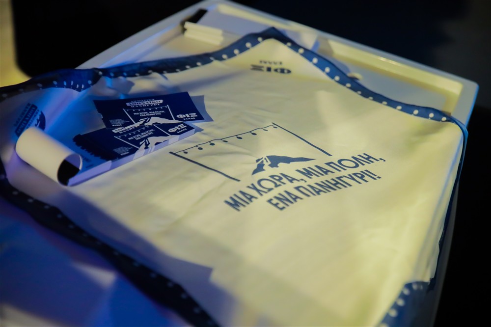 φωτο πανηγυρι