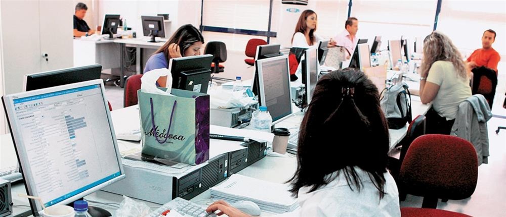 Δημόσιος Υπάλληλος Δημόσιος Υπάλληλος