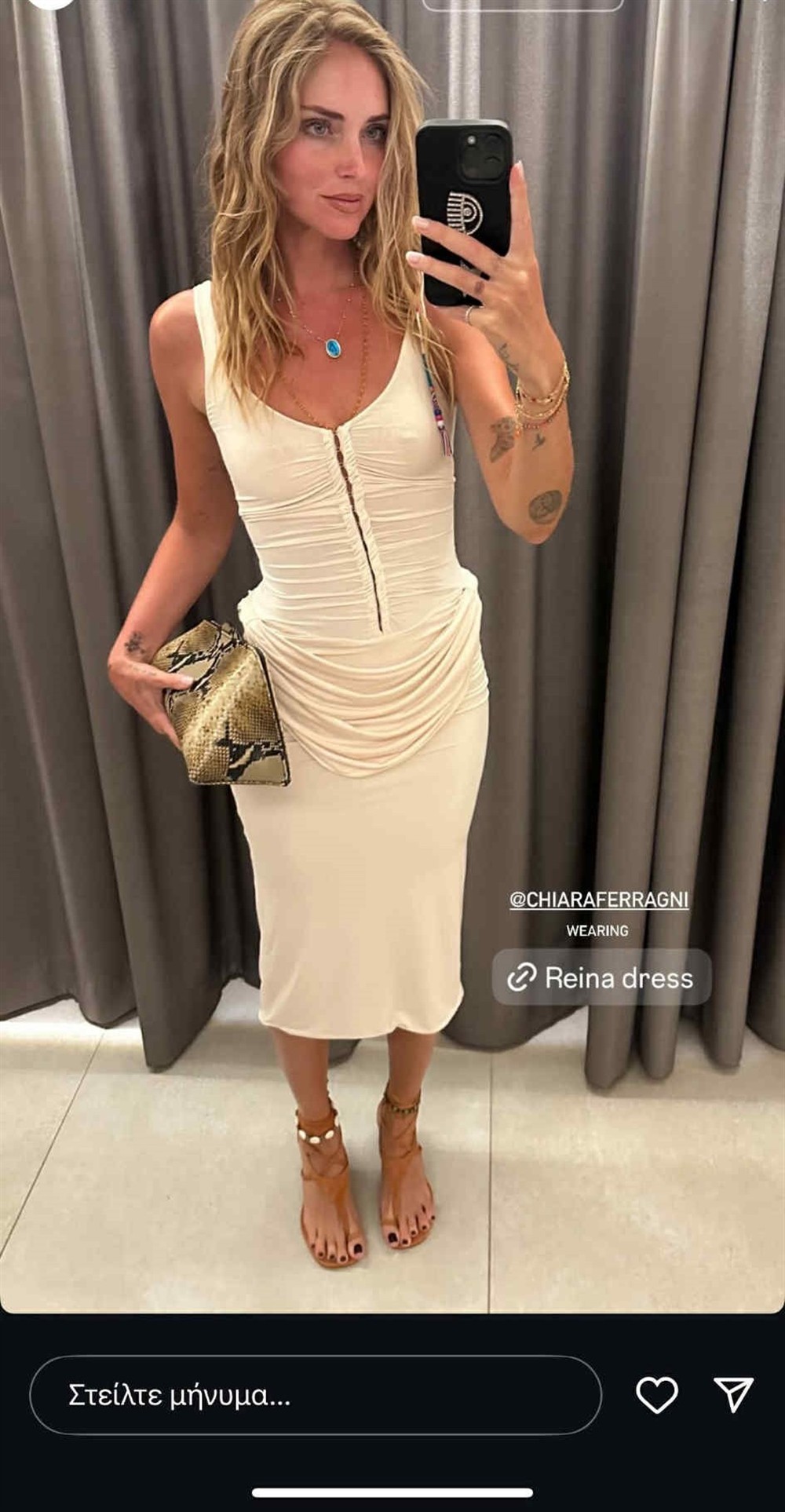 Χριστίνα Μπόμπα Κιάρα Φεράνι Χριστίνα Μπόμπα Κιάρα Φεράνι