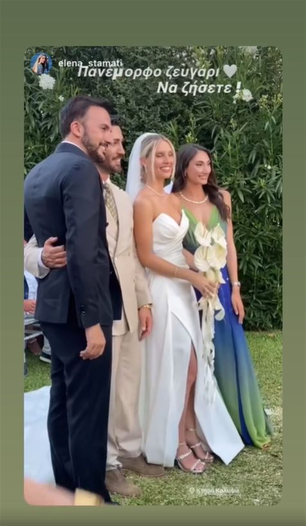 Ευαγγελία Πλατανιώτη Ευαγγελία Πλατανιώτη