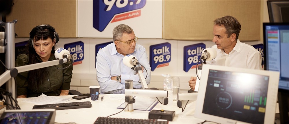 Κυριάκος Μητσοτάκης - Talk Radio Κυριάκος Μητσοτάκης - Talk Radio