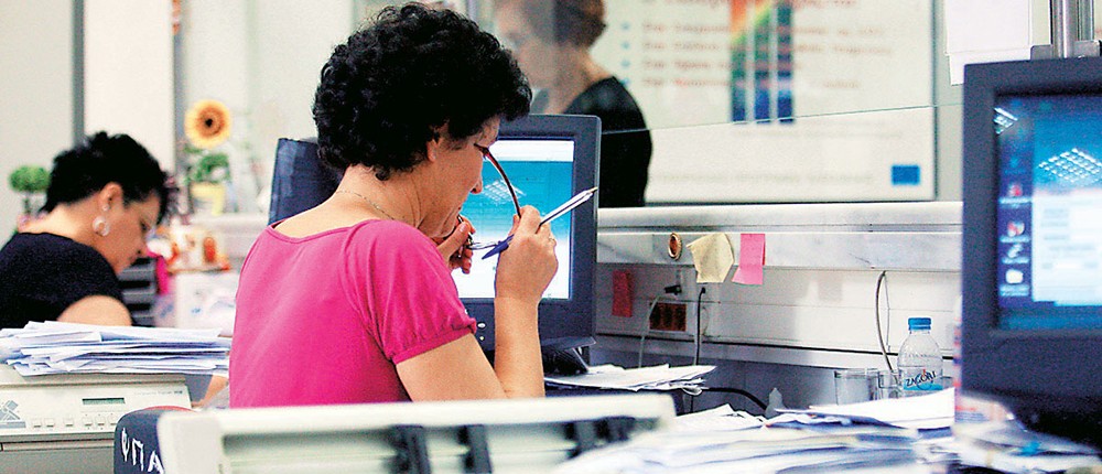 Δημόσιοι υπάλληλοι Δημόσιοι υπάλληλοι