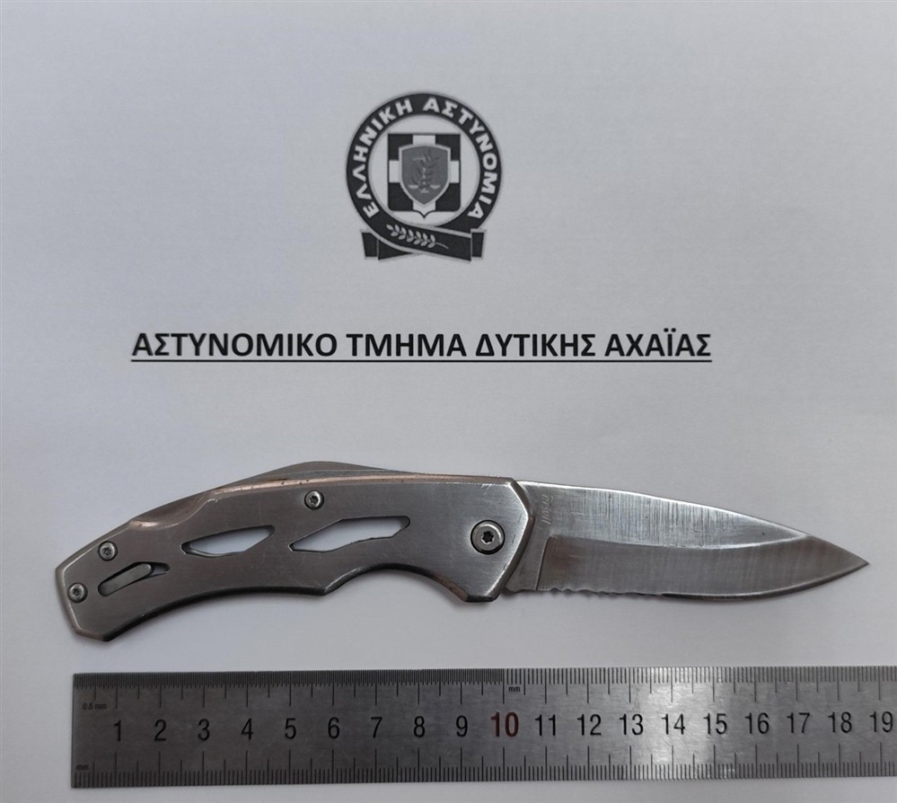 Πάτρα - σουγιάς