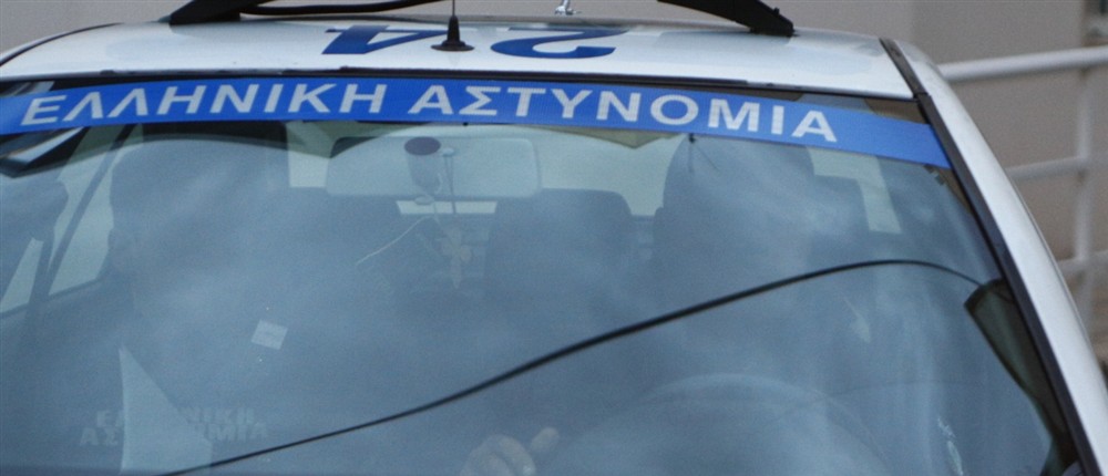 Μουρτζουκου - Περιπολικο Μουρτζουκου - Περιπολικο