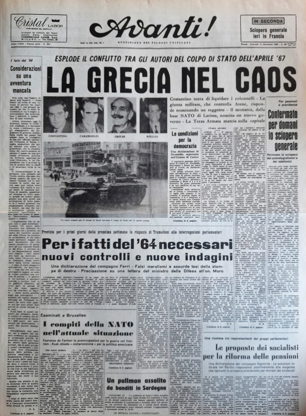 21 Απριλίου - Πραξικόπημα - Χούντα 21 Απριλίου - Πραξικόπημα - Χούντα