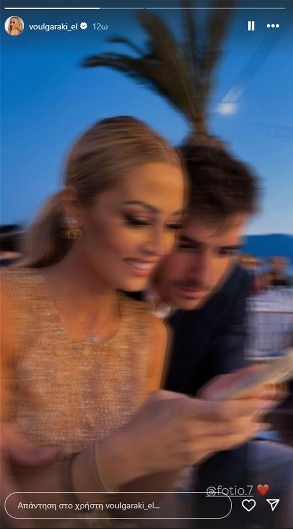 Βουλγαράκη - Ιωαννίδης