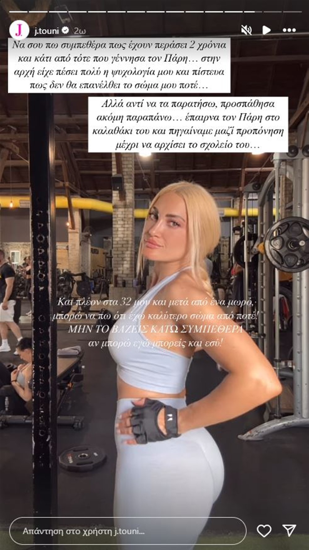 Τούνη Τούνη