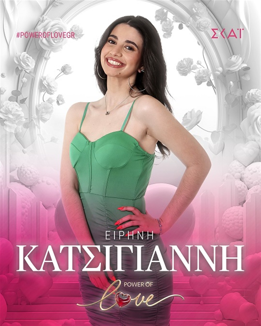 Power of love Power of love