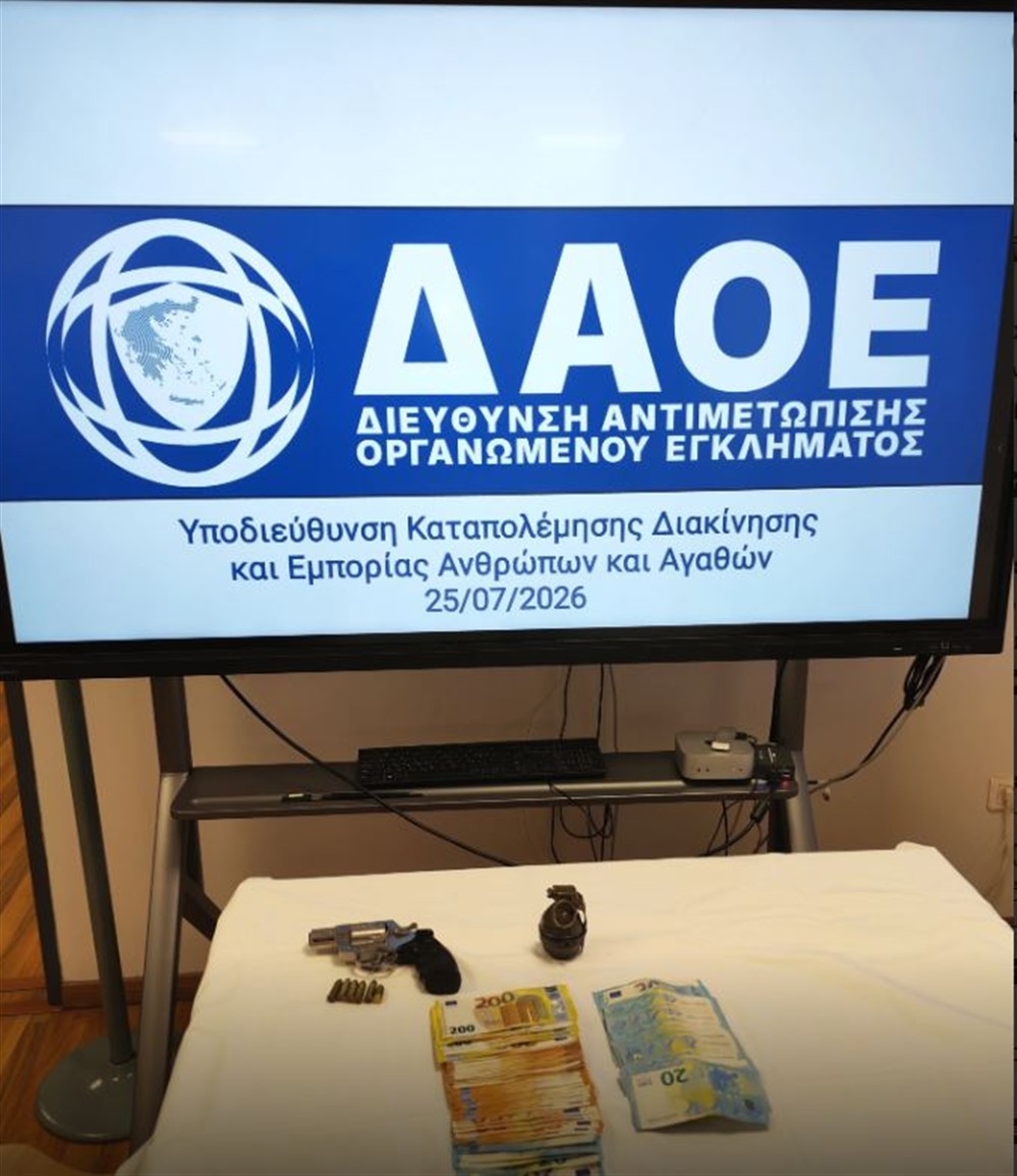 Χειροβομβίδα - Όπλο