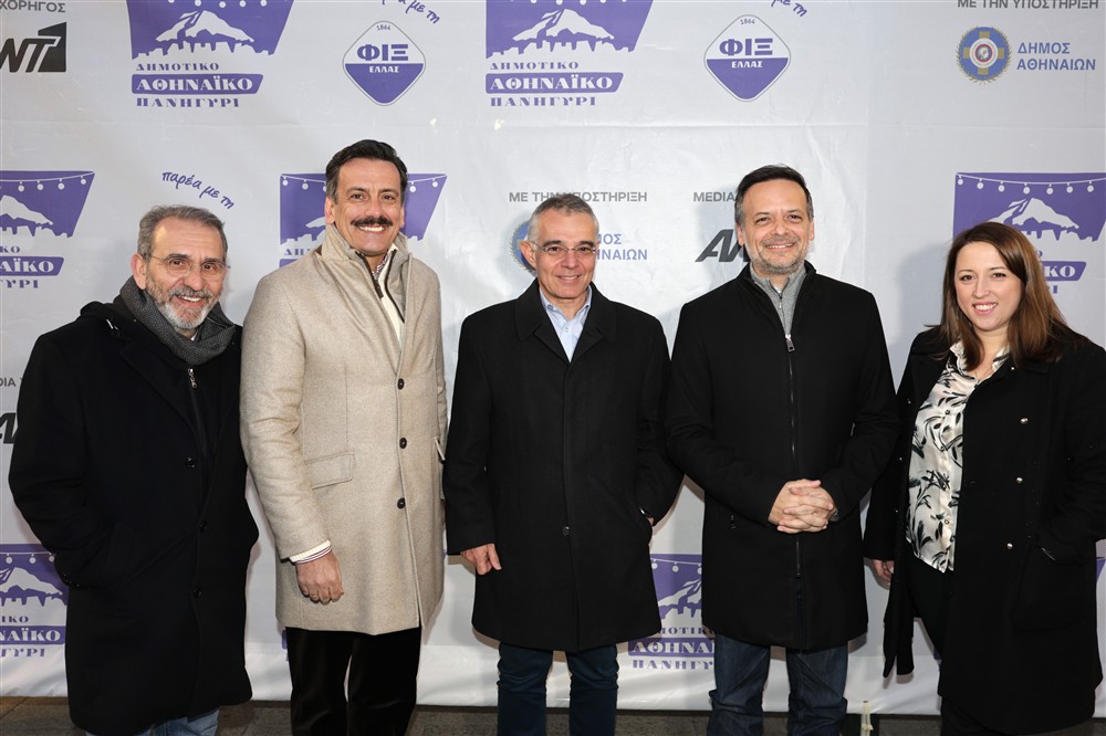 φωτο πανηγυρι