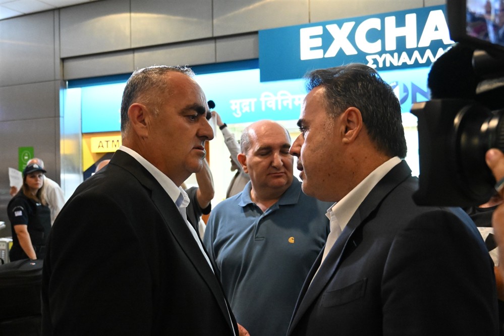 Μπελέρης - Παπασταύρου Μπελέρης - Παπασταύρου