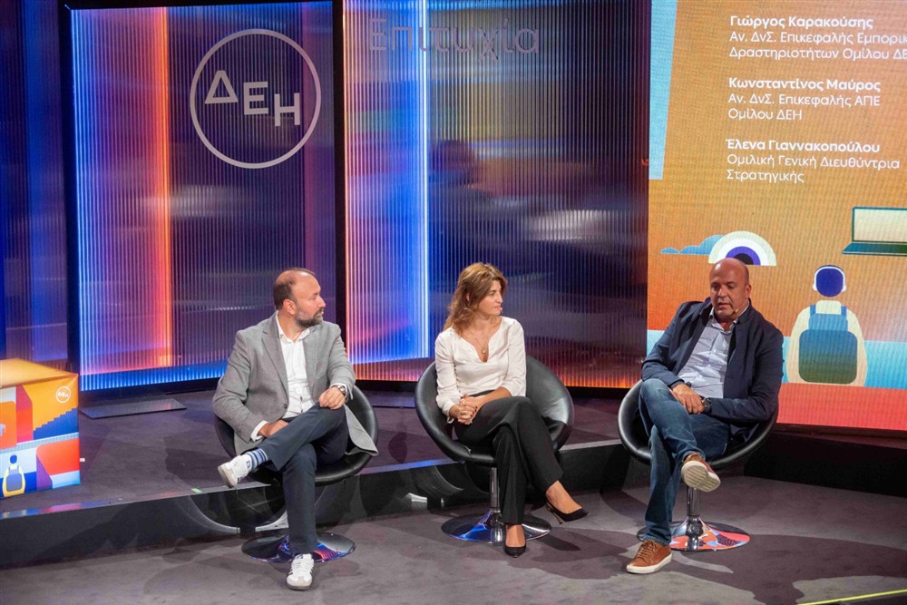 ΔΕΗ - Βράβευση μαθητών ΔΕΗ - Βράβευση μαθητών