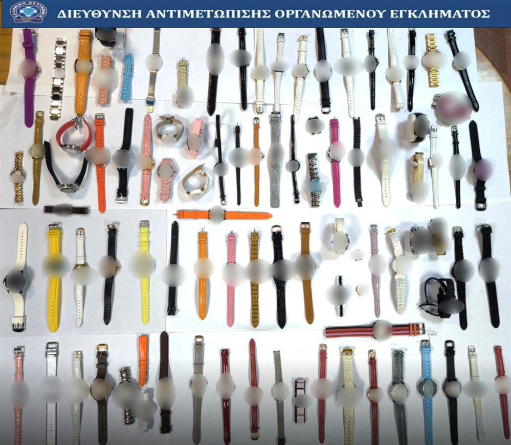 Κλοπή - Ρολόγια