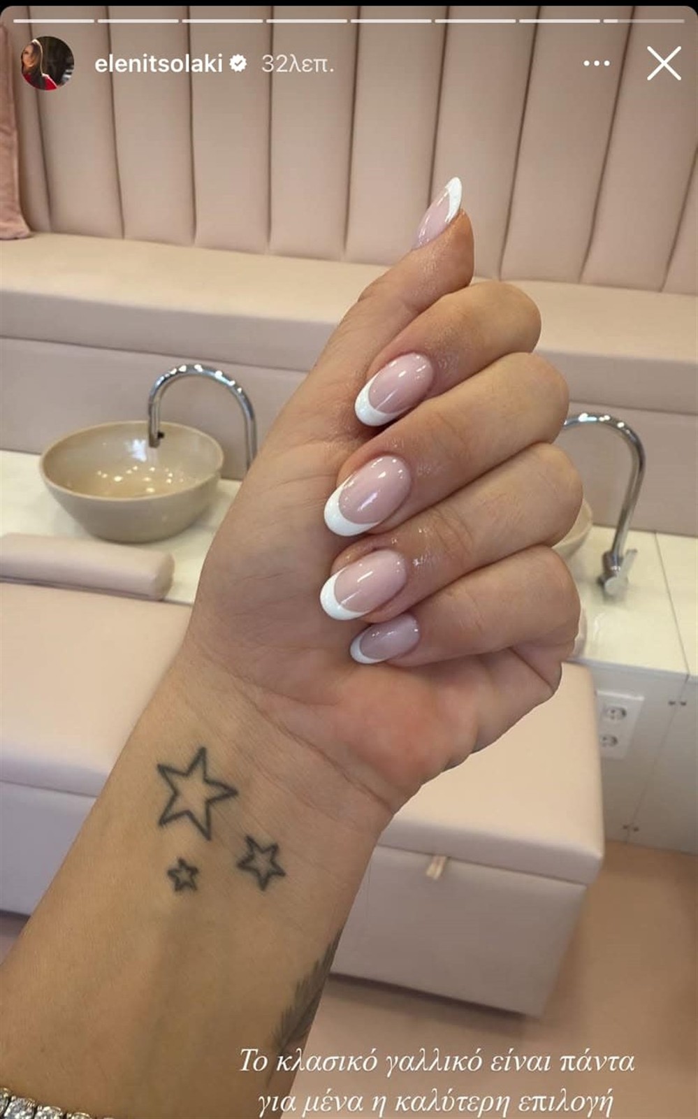 Τσολάκη νύχια