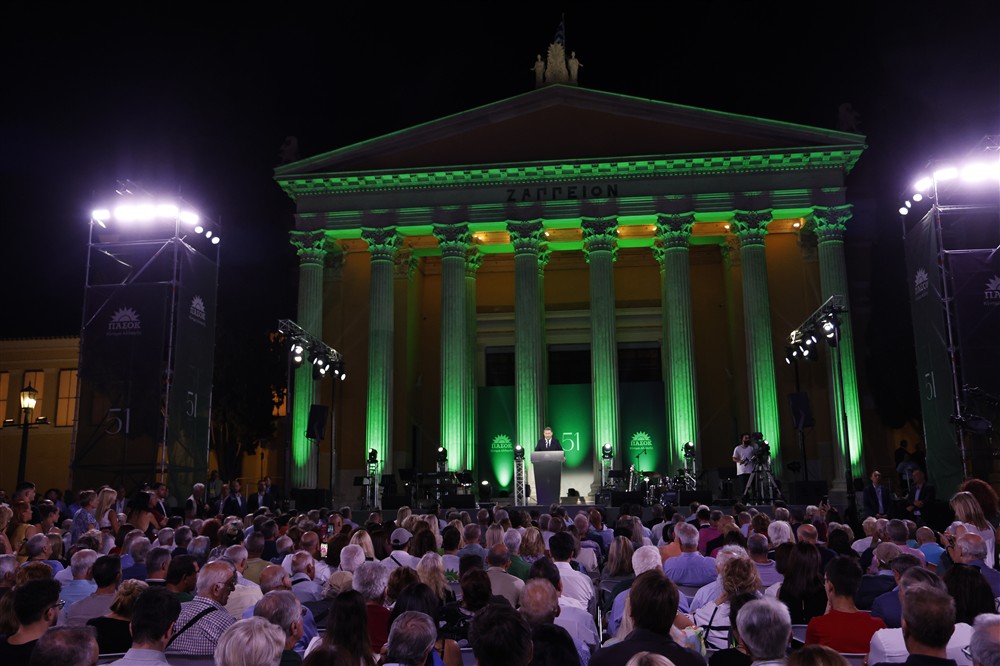 Ζάππειο-ΠΑΣΟΚ-Επέτειος Ζάππειο-ΠΑΣΟΚ-Επέτειος